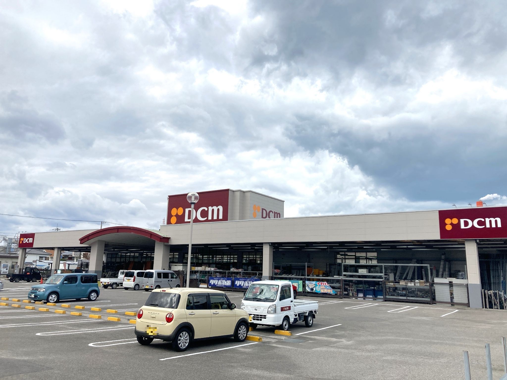 DCM西条店